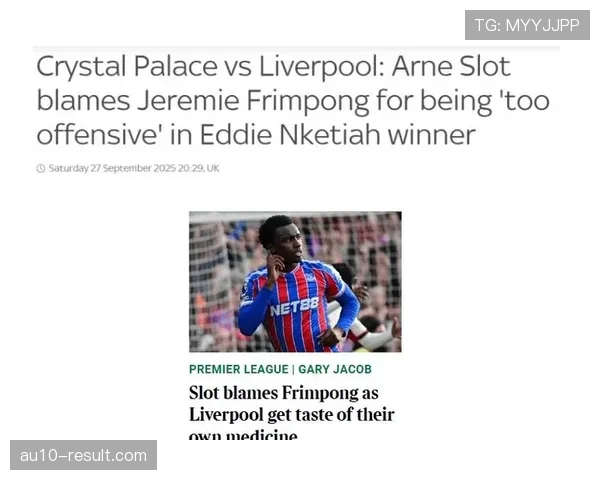 斯洛特无奈谈磐石频繁受伤：缺少他利物浦防守实力大打折扣